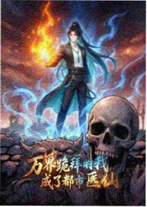 影视基地蓝幕底部实体踢脚线细节